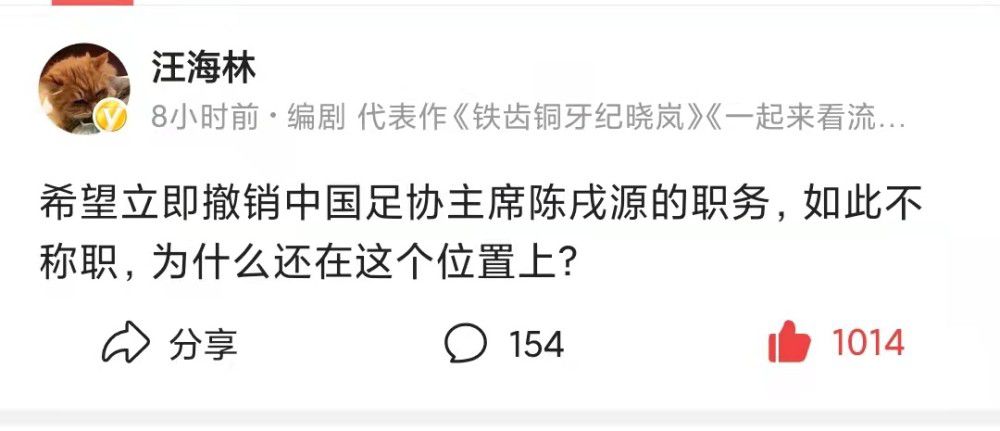 哈维在赛后接受采访时表示：现在的巴萨像没有灵魂，罗克可以为我们带来很多。